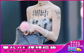 B1455：街拍清纯美女