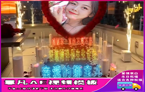 B1372：新版玫瑰花爱心现场布置