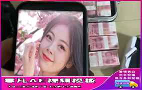 B1457：现金拍摄 图片版