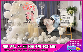 B1459：就是爱你